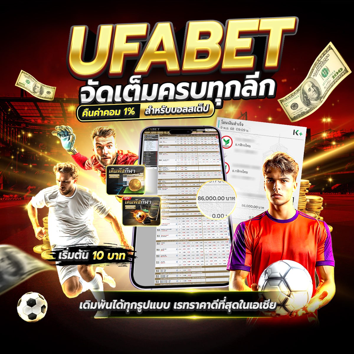 เว็บพนันออนไลน์